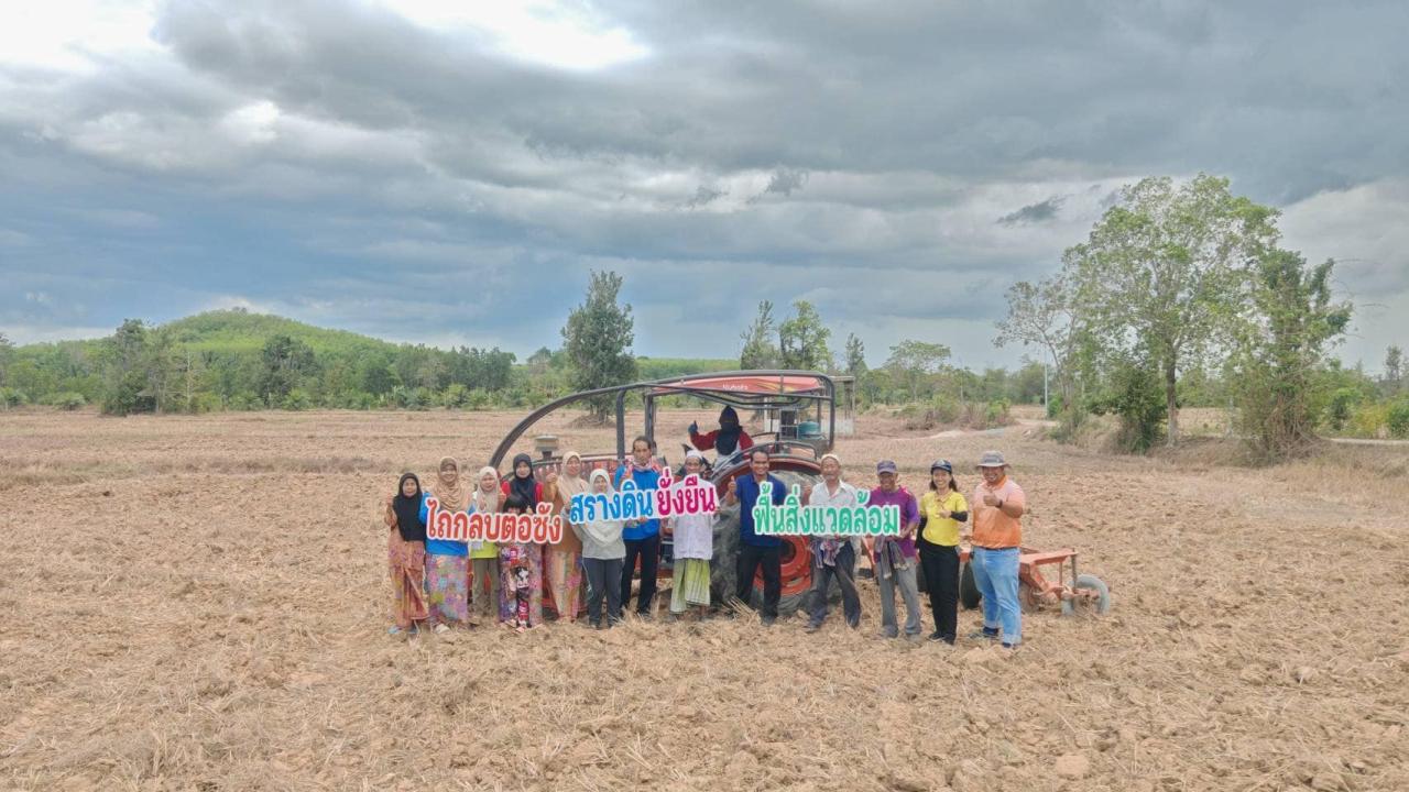 ภาพประกอบที่ 3