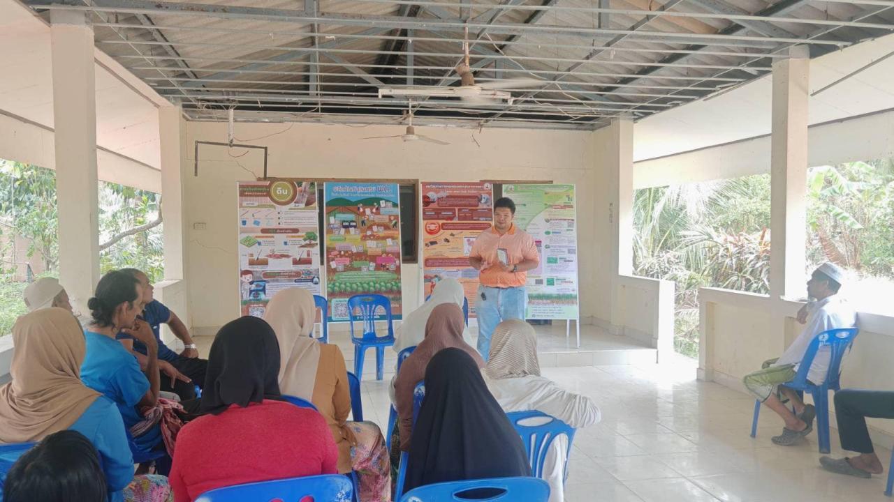 ภาพประกอบที่ 5