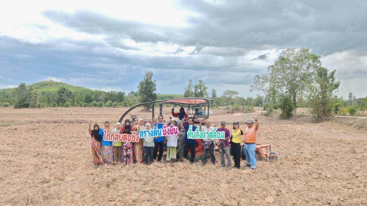 ภาพประกอบที่ 6