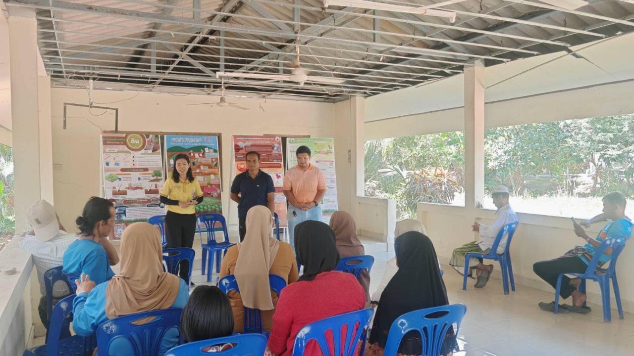 ภาพประกอบที่ 7