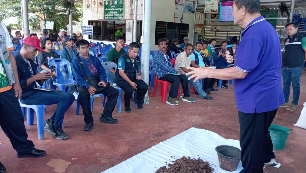 ภาพประกอบที่ 1