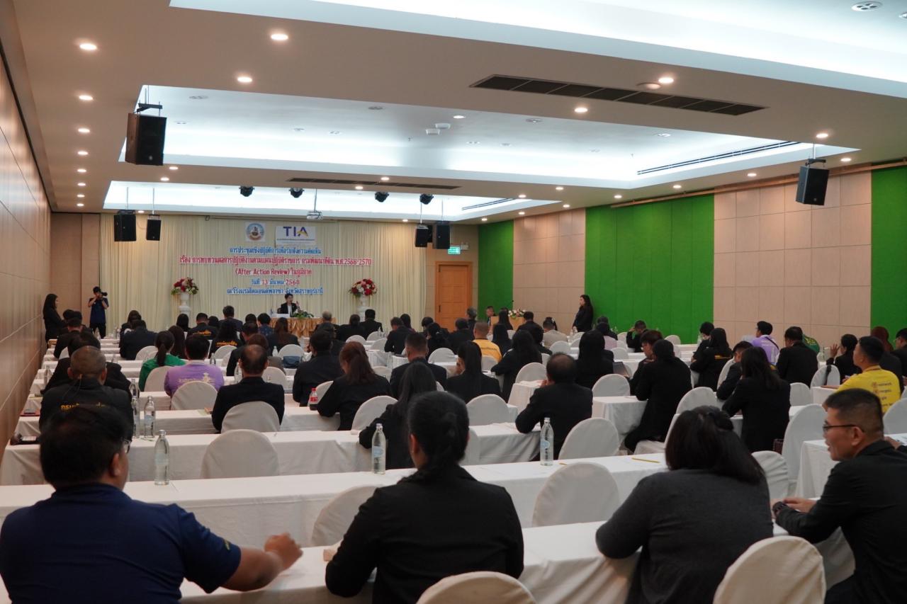 ภาพประกอบที่ 6