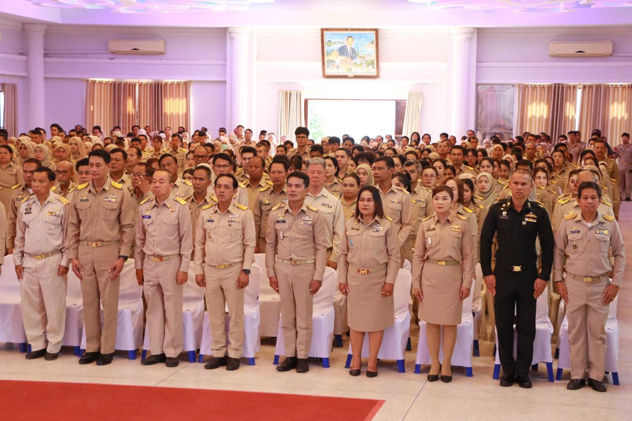 ภาพประกอบที่ 4
