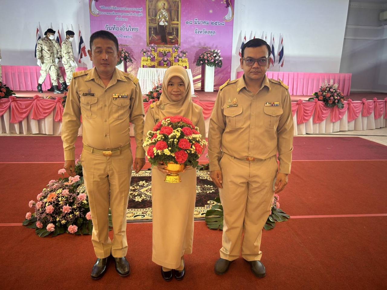 ภาพประกอบที่ 11