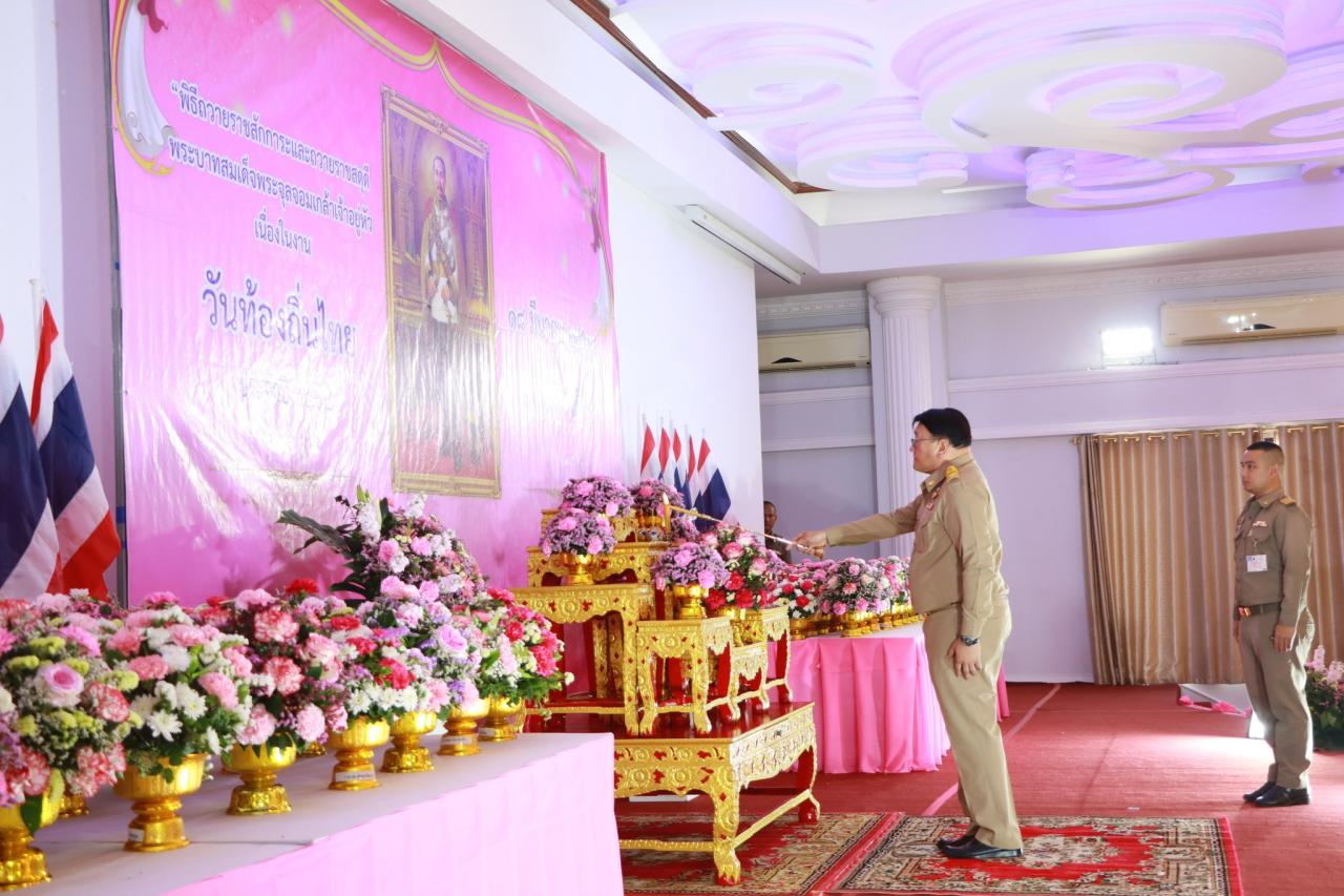 ภาพประกอบที่ 3