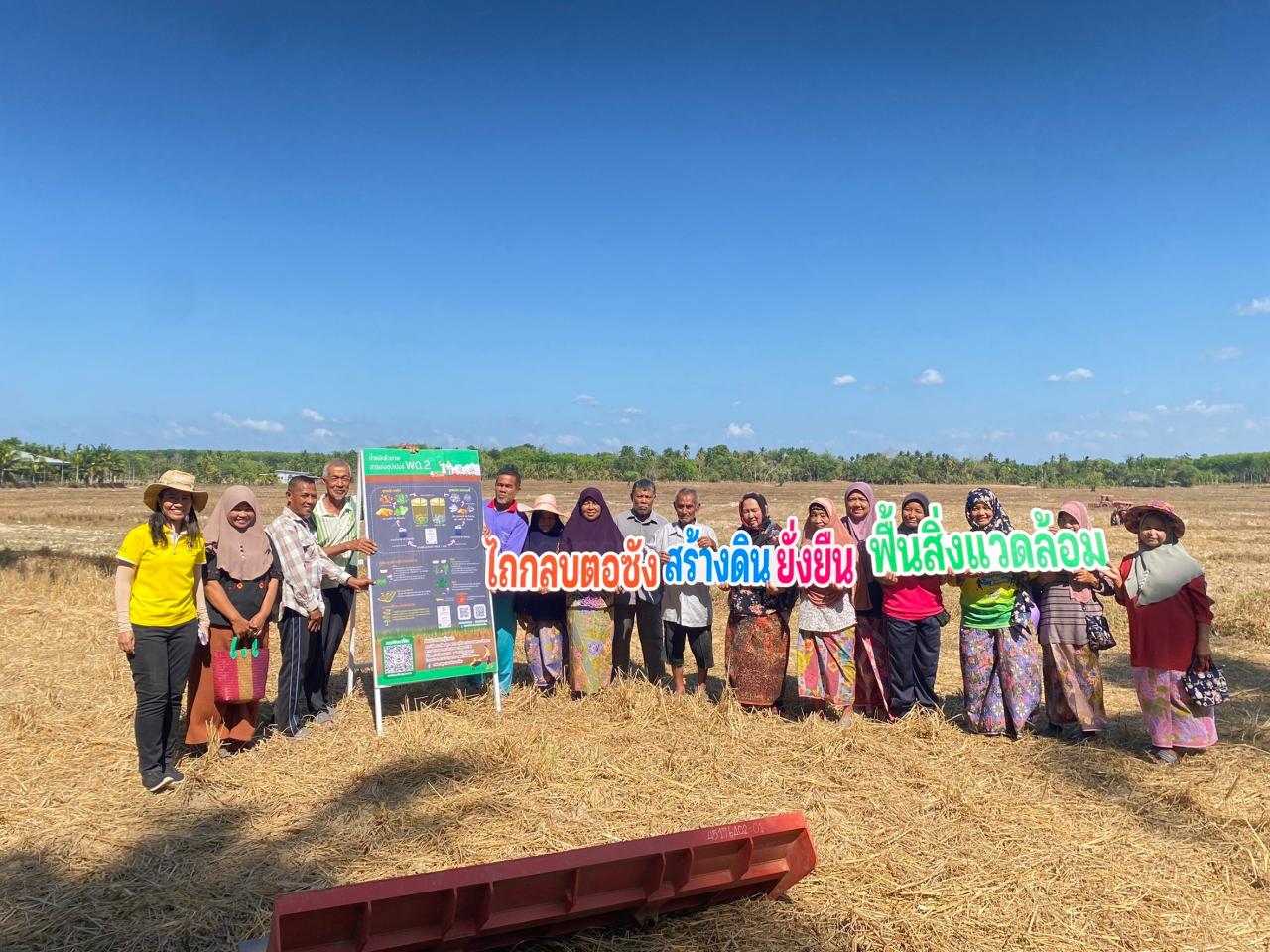 ภาพประกอบที่ 5