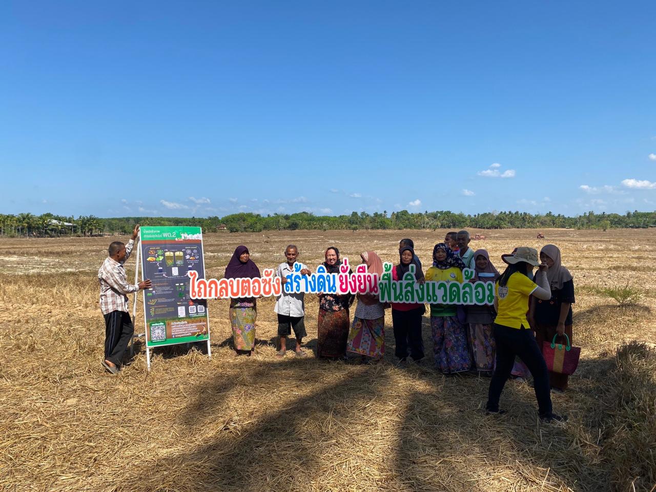 ภาพประกอบที่ 6