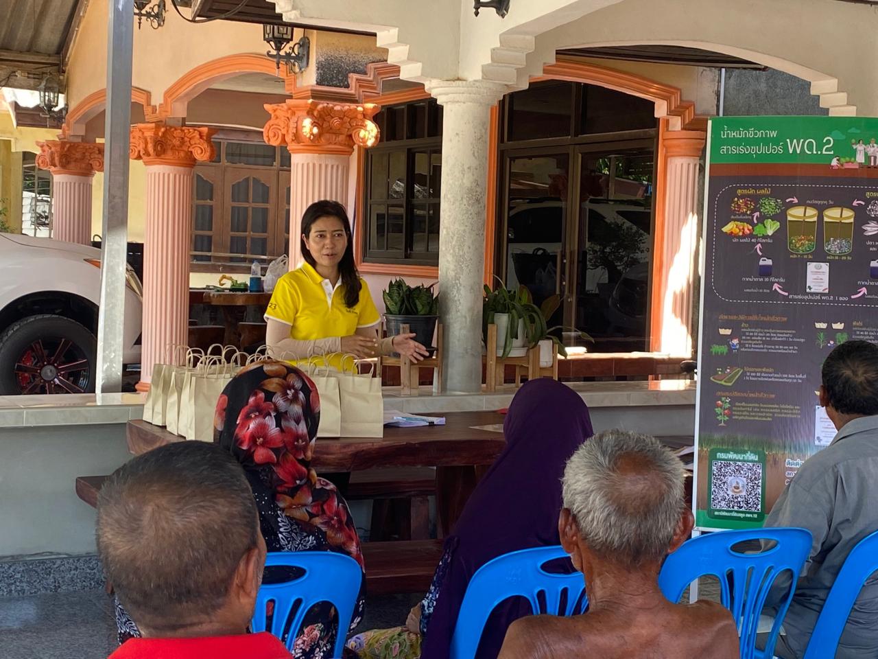 ภาพประกอบที่ 7