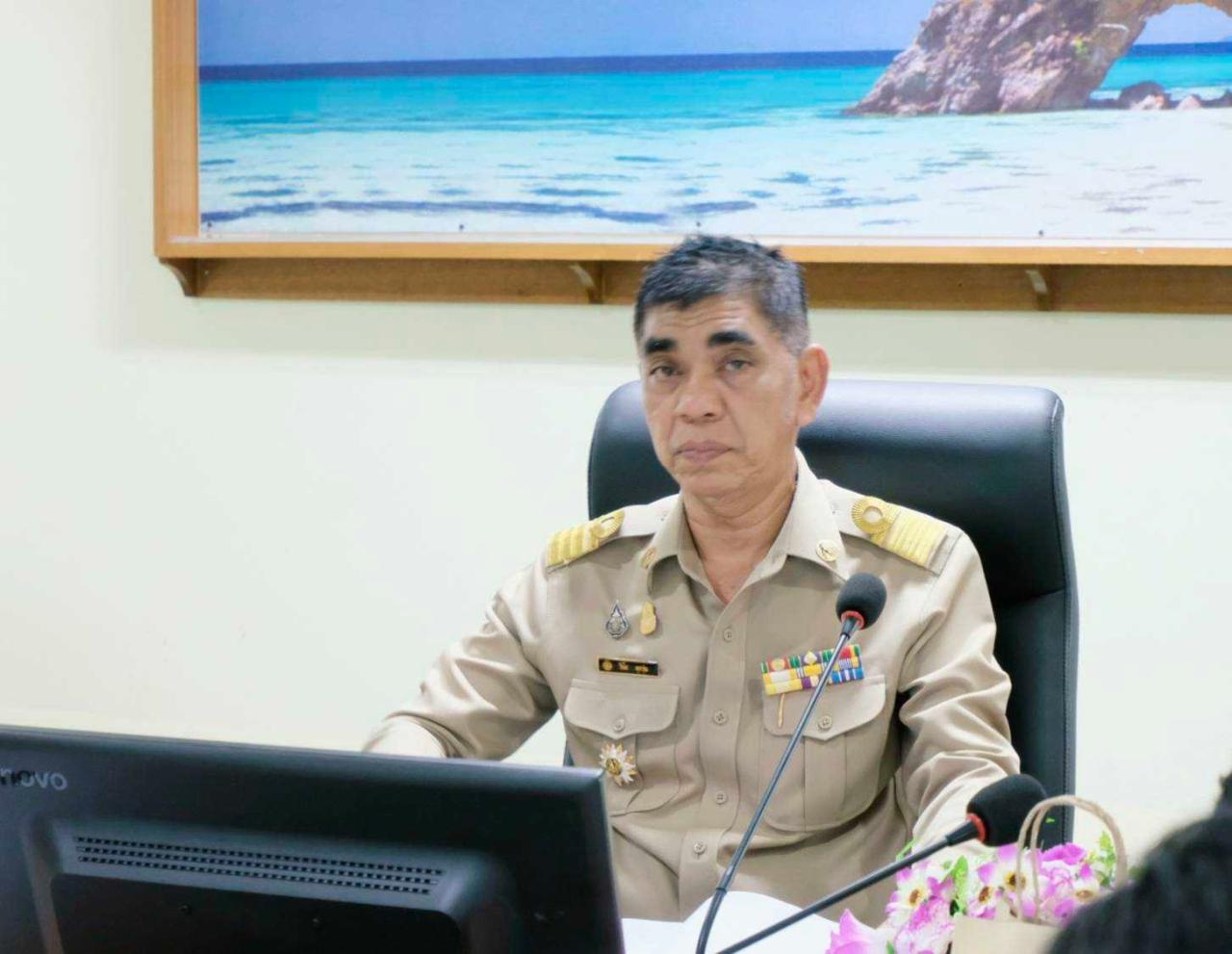 ภาพประกอบที่ 1