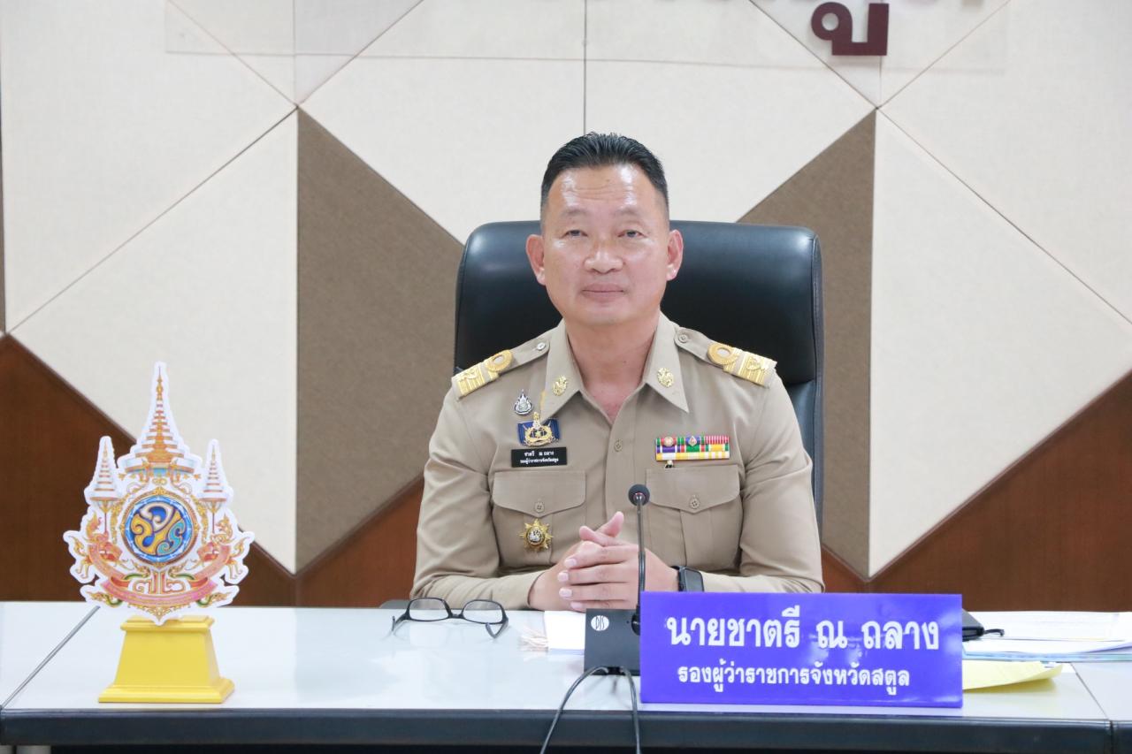 ภาพประกอบที่ 3