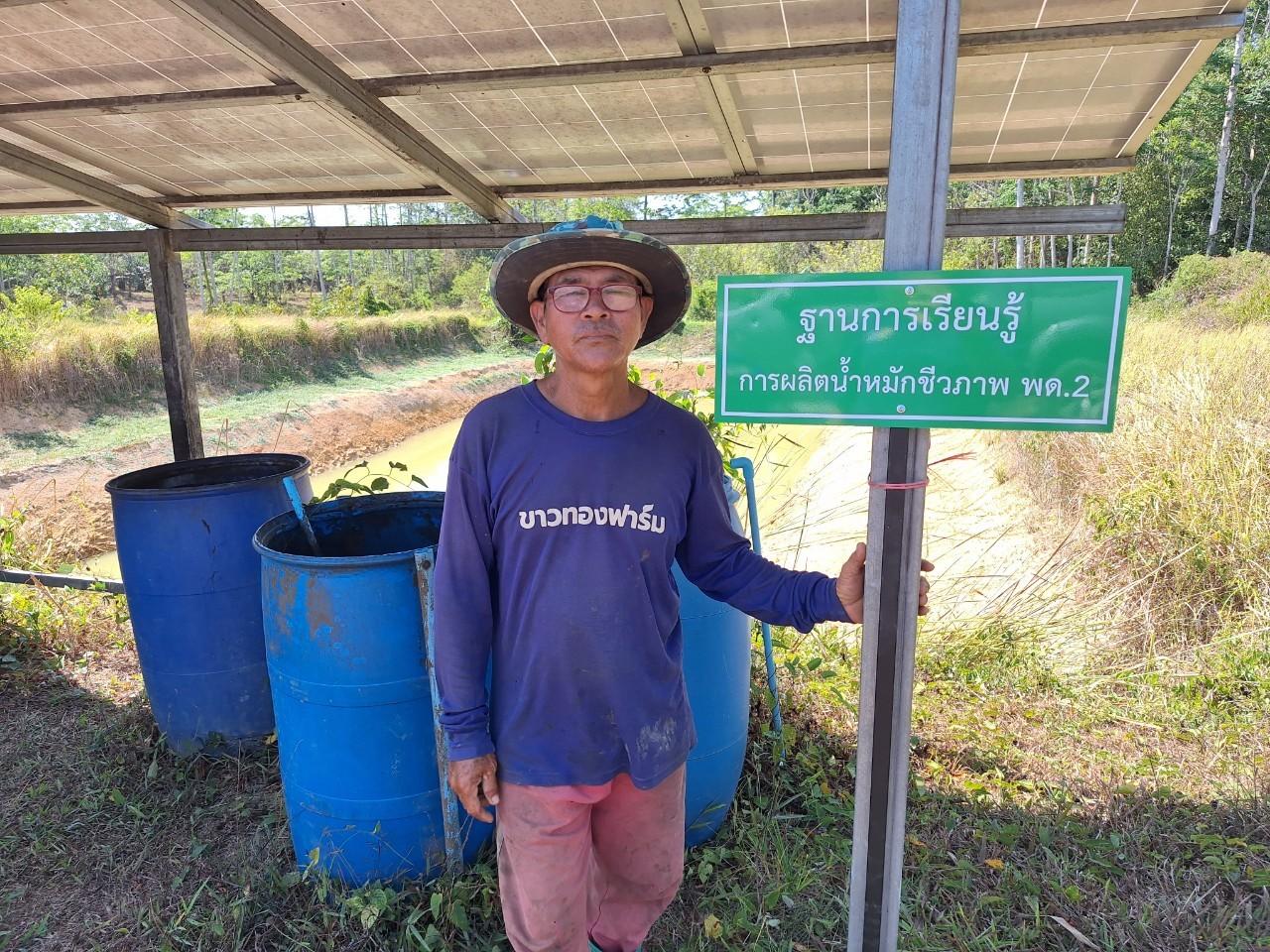 ภาพประกอบที่ 7