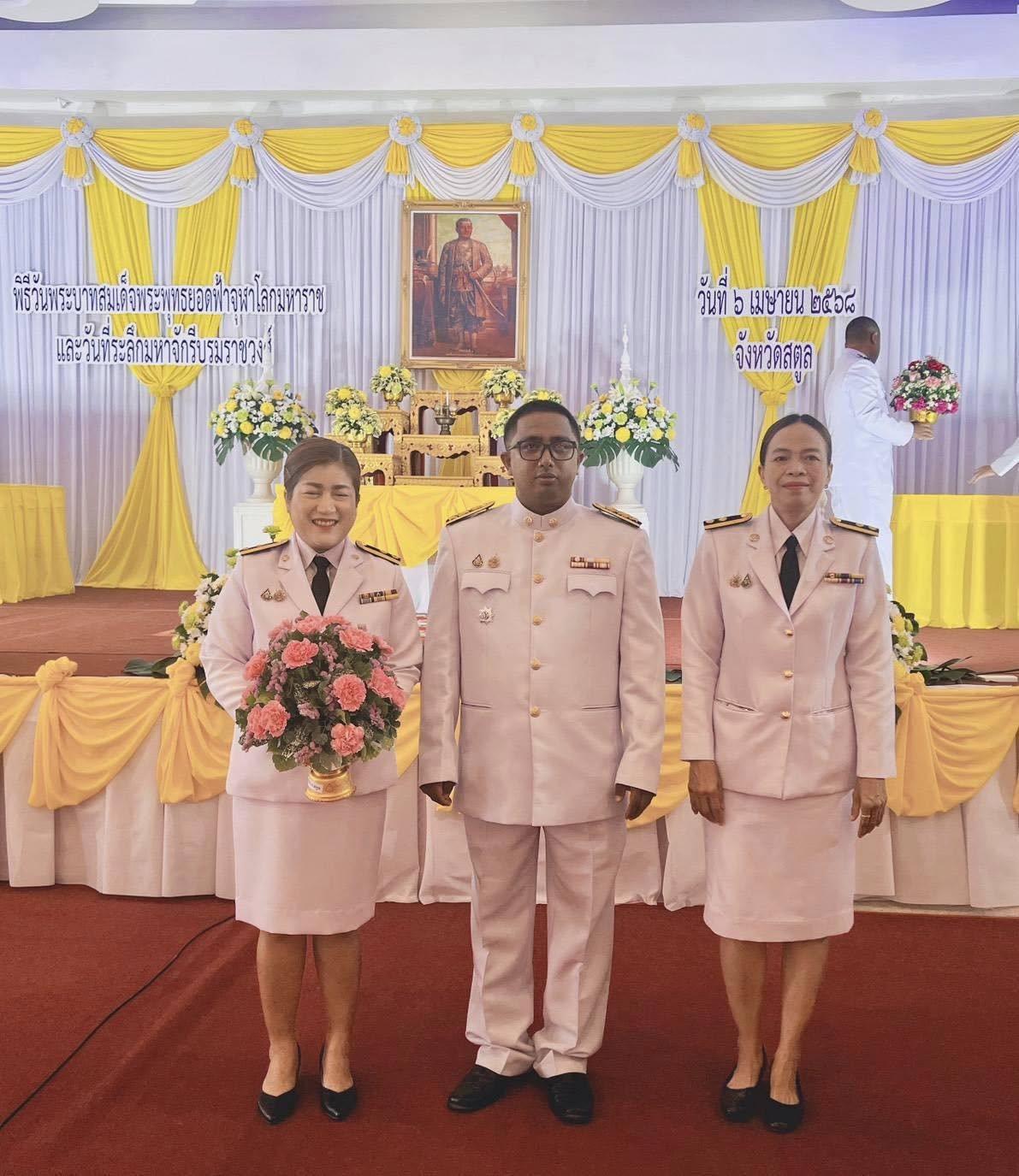 ภาพประกอบที่ 4