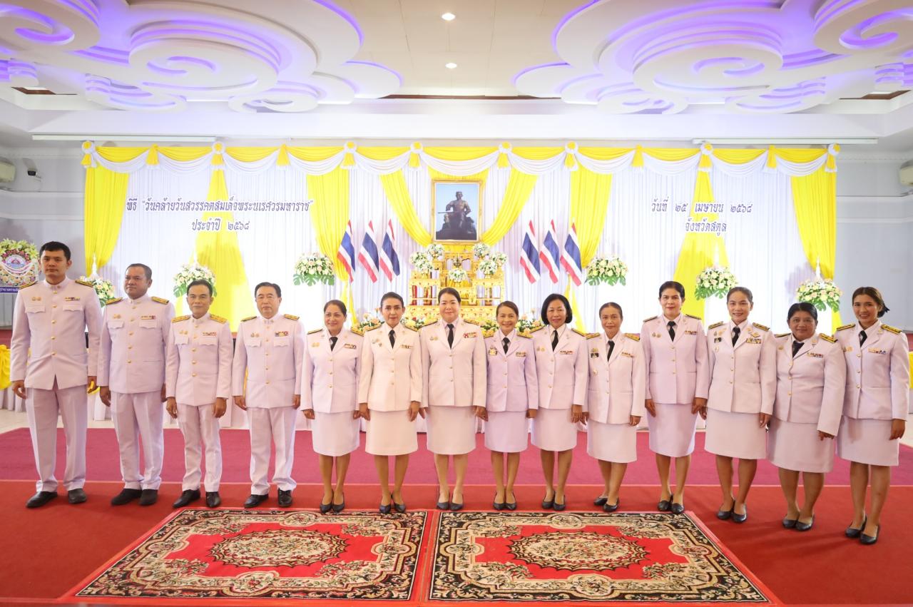 ภาพประกอบที่ 3