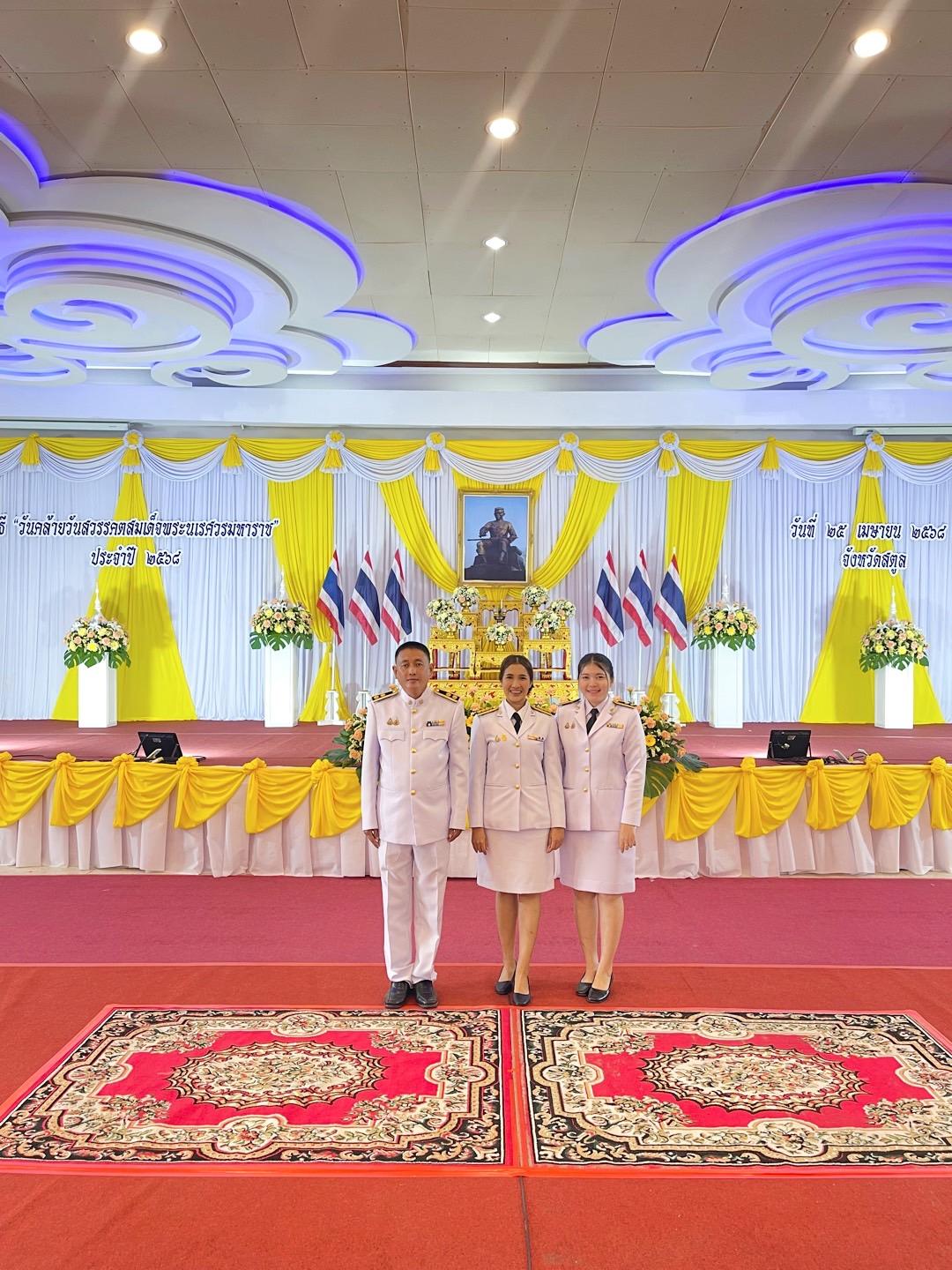 ภาพประกอบที่ 4