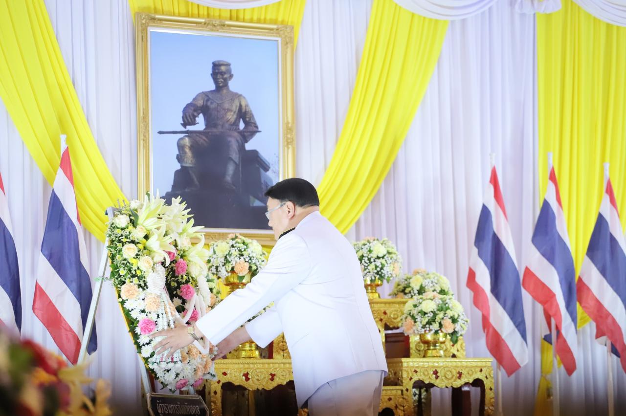 ภาพประกอบที่ 2