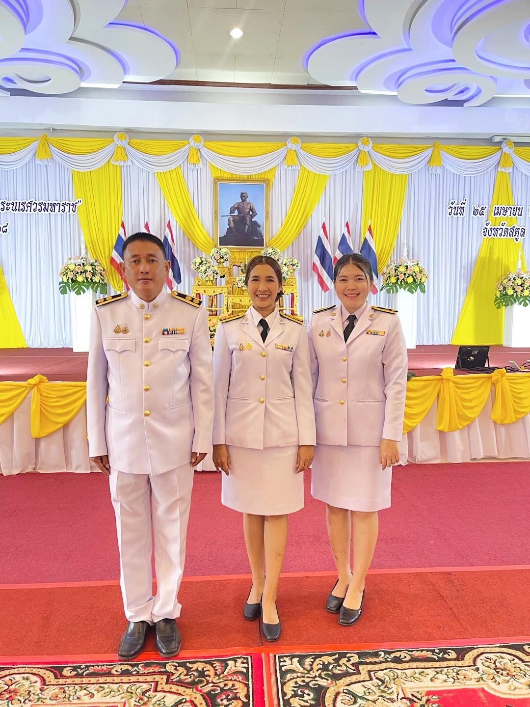 ภาพประกอบที่ 5