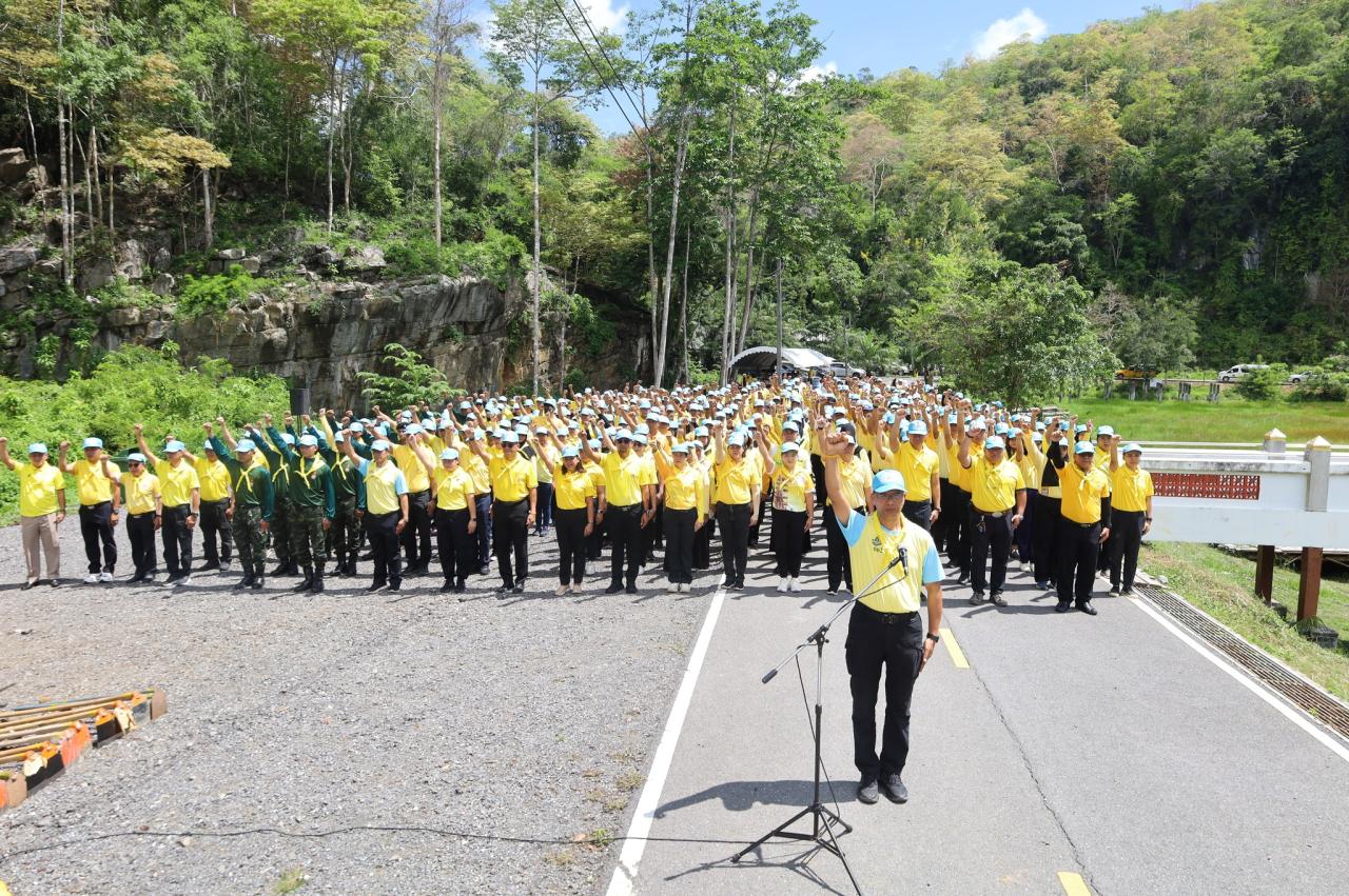 ภาพประกอบที่ 2