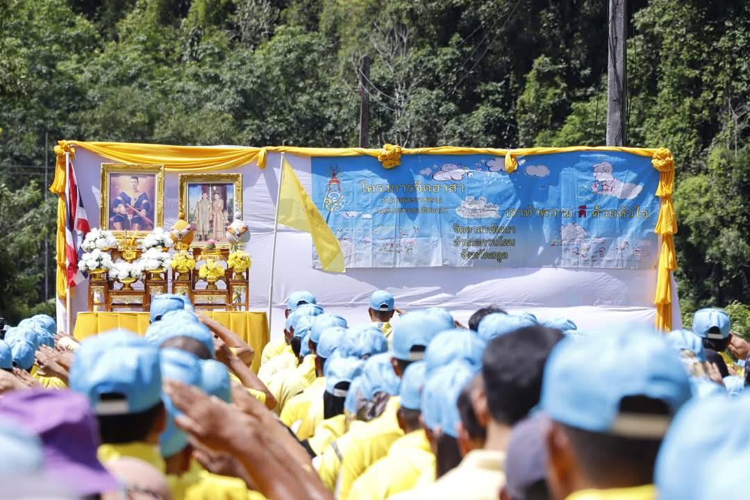 ภาพประกอบที่ 7