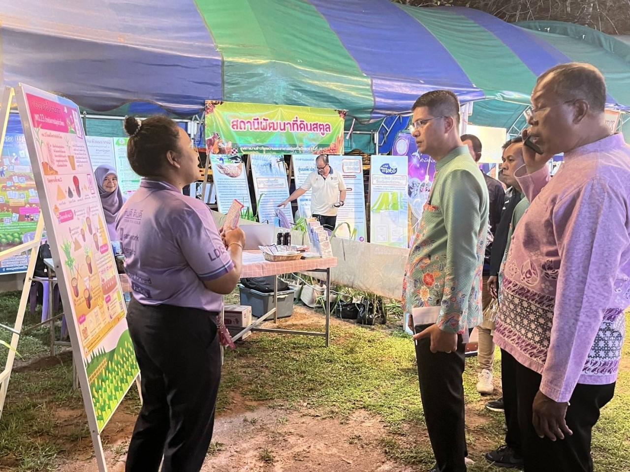 ภาพประกอบที่ 3