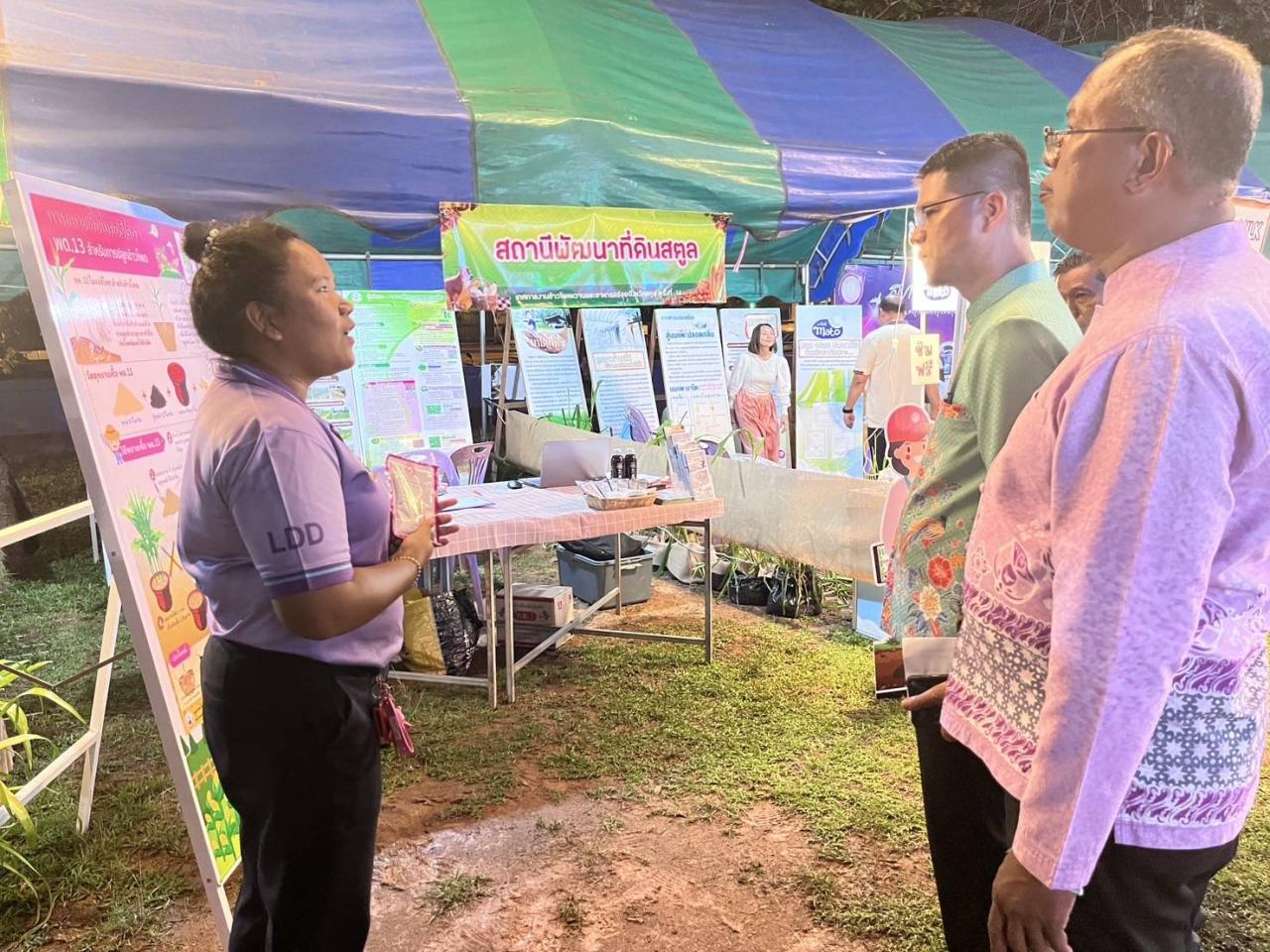 ภาพประกอบที่ 5