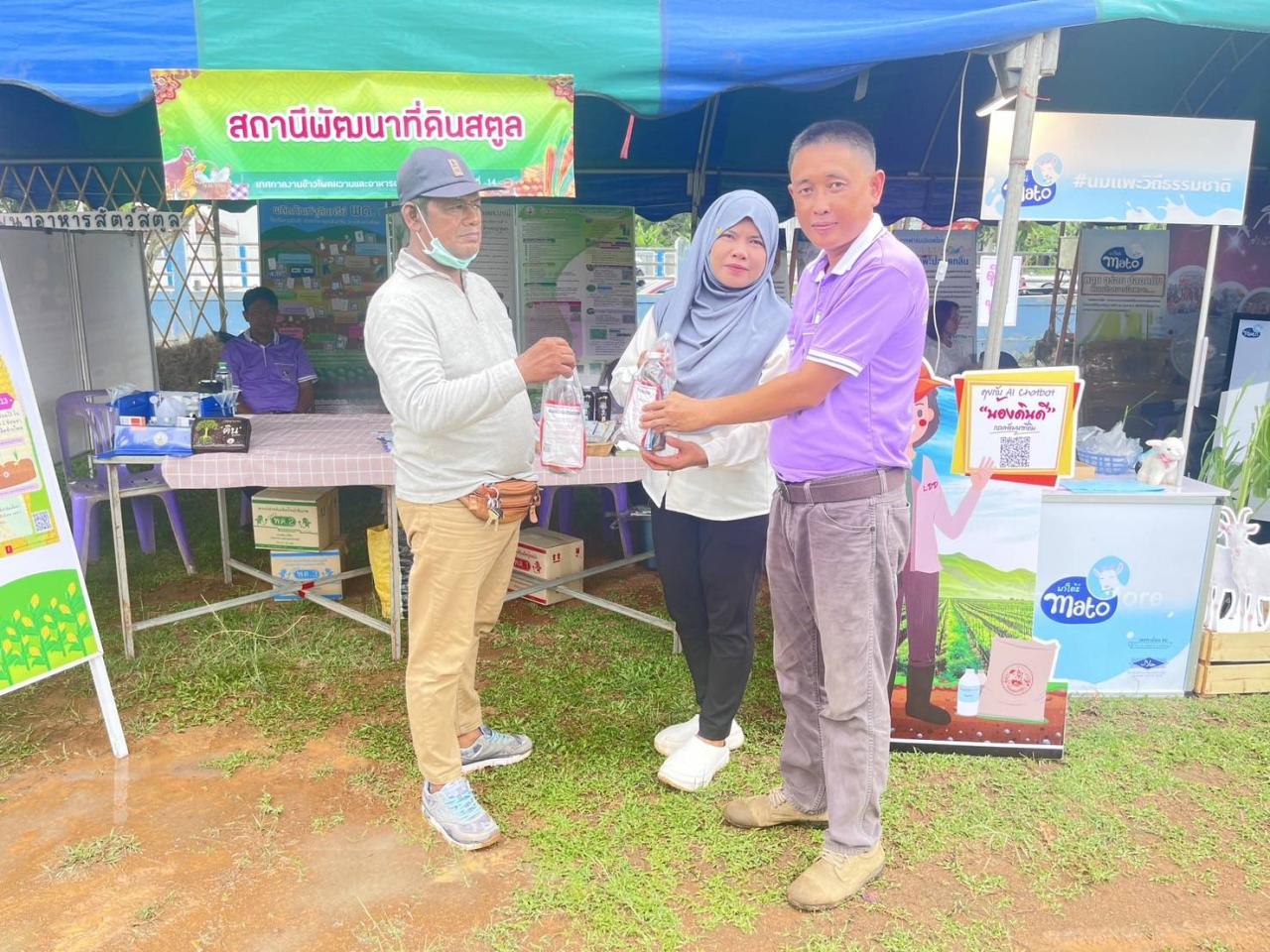 ภาพประกอบที่ 8