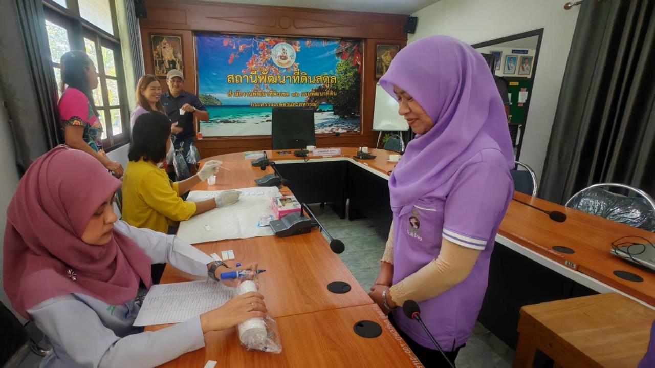 ภาพประกอบที่ 2