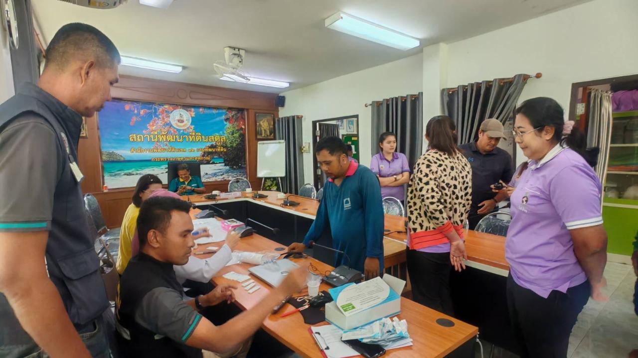 ภาพประกอบที่ 3