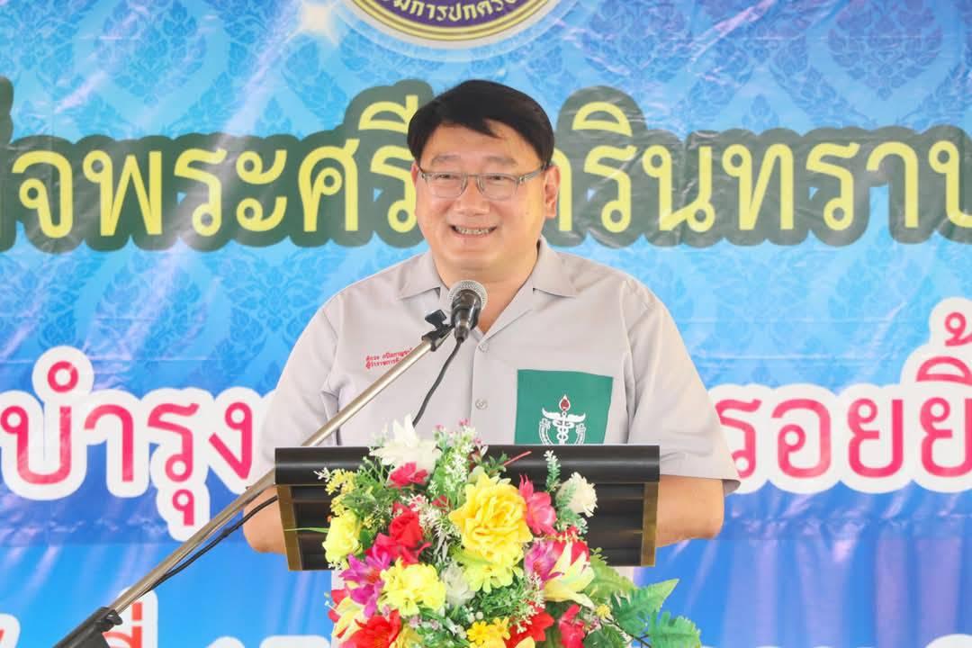 ภาพประกอบที่ 1