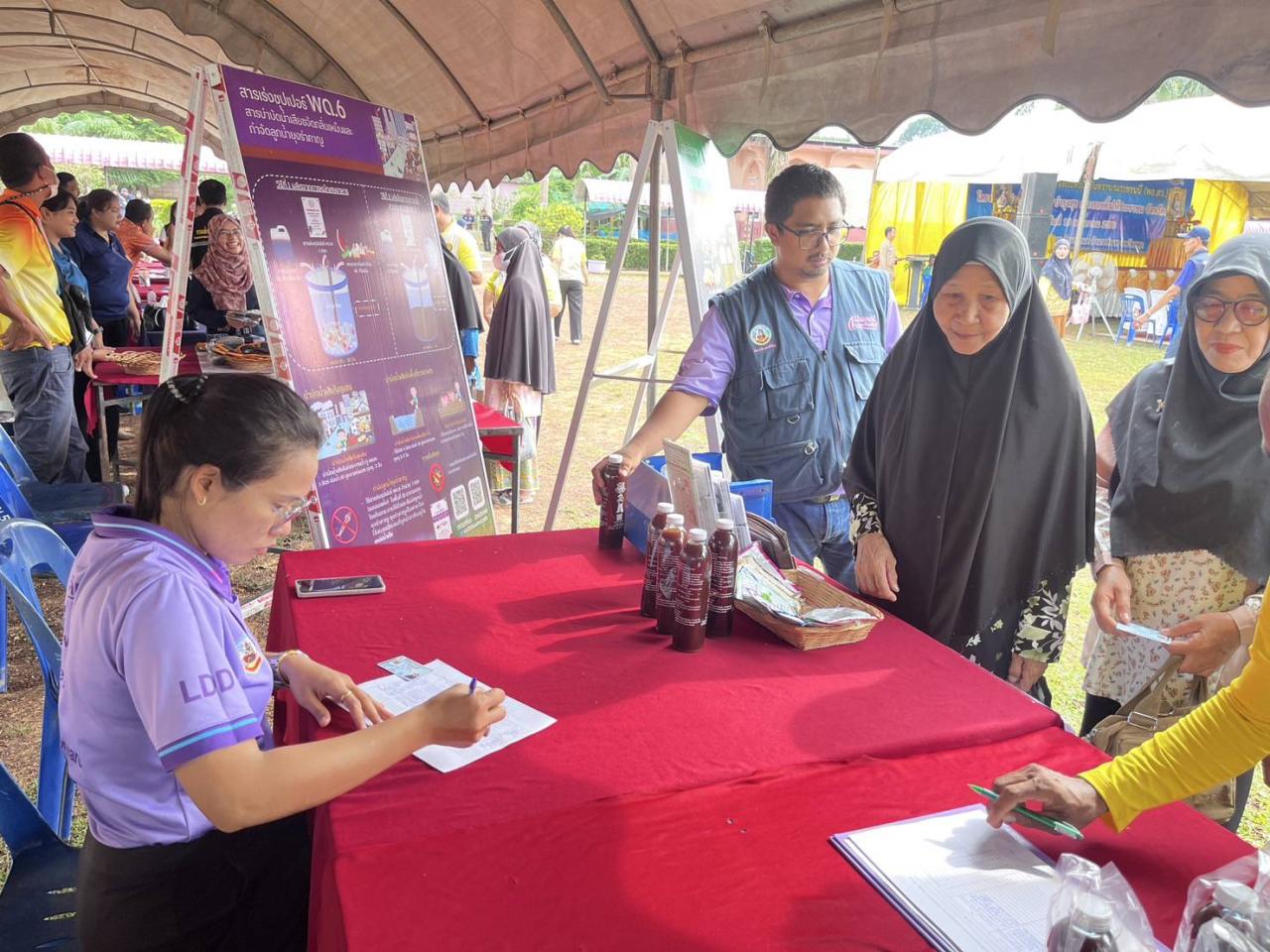 ภาพประกอบที่ 2