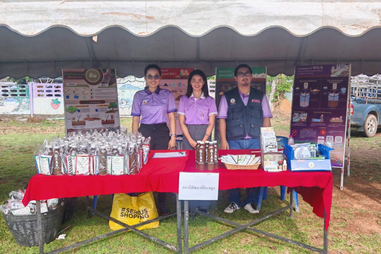 ภาพประกอบที่ 7