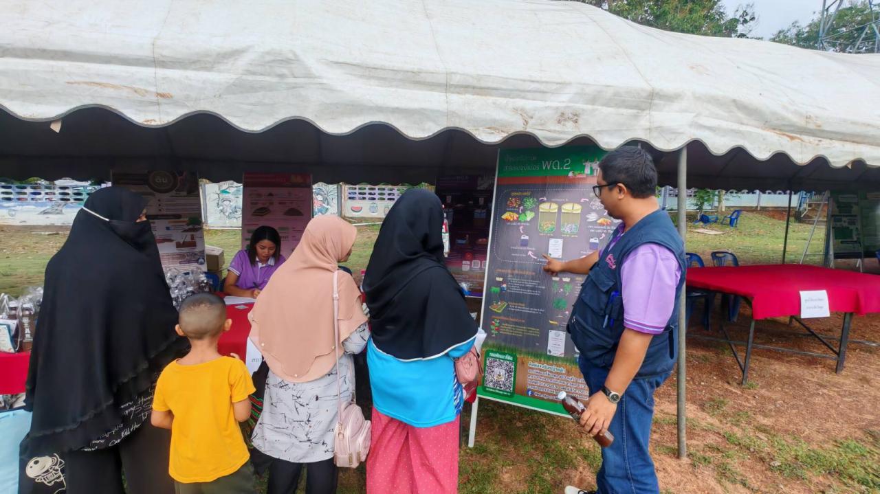 ภาพประกอบที่ 10