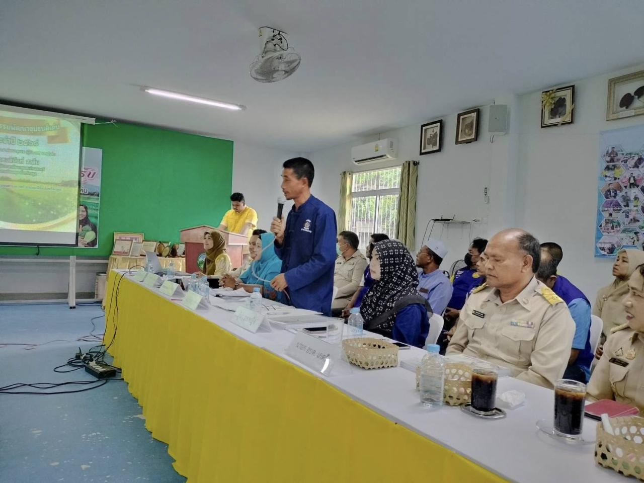 ภาพประกอบที่ 2