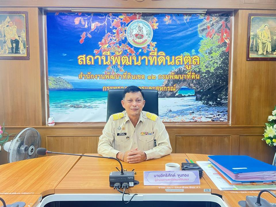 ภาพประกอบที่ 3