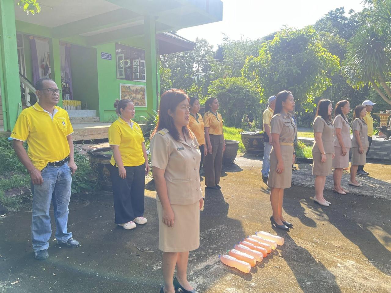 ภาพประกอบที่ 1