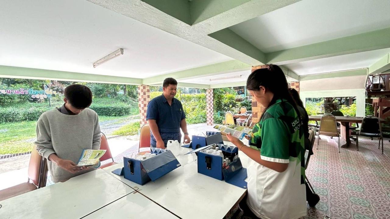 ภาพประกอบที่ 2