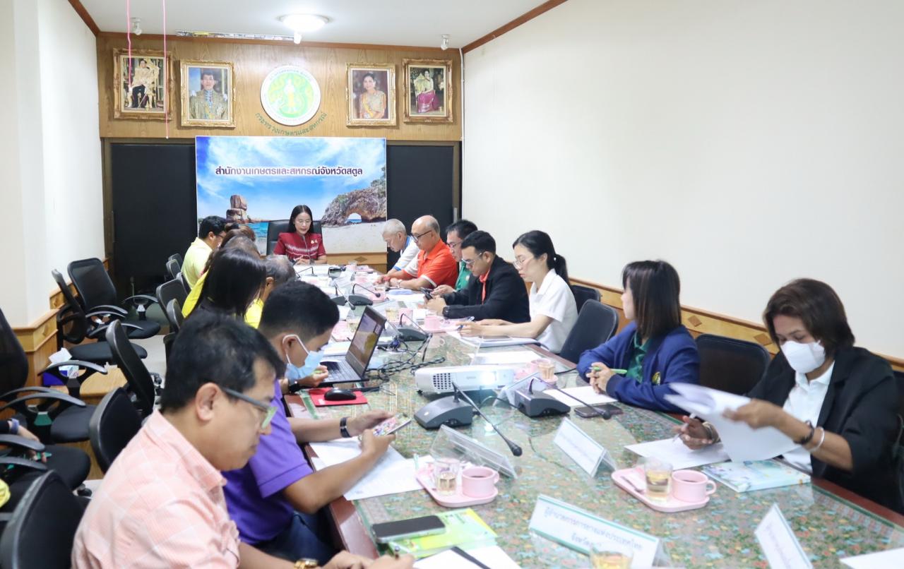 ภาพประกอบที่ 2