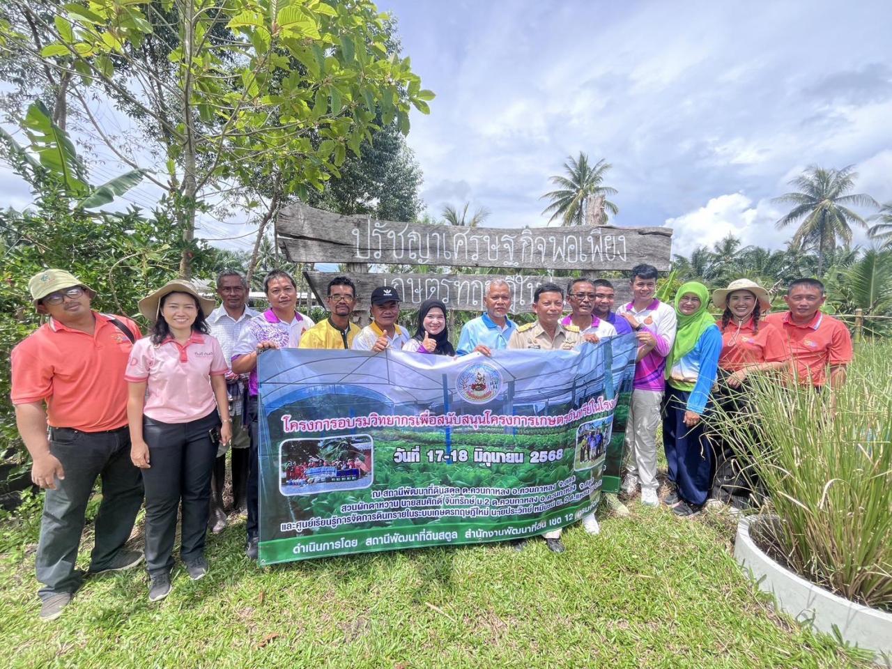 ภาพประกอบที่ 12