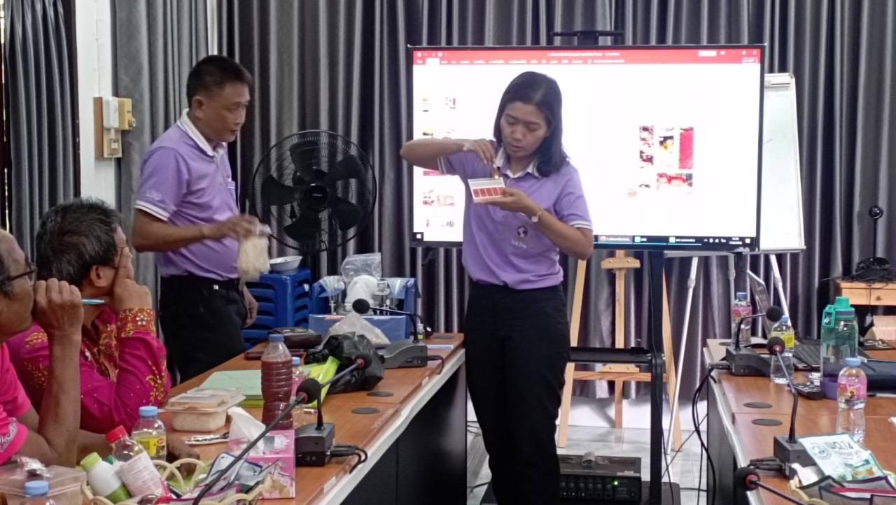 ภาพประกอบที่ 4