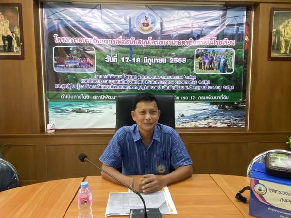 ภาพประกอบที่ 0