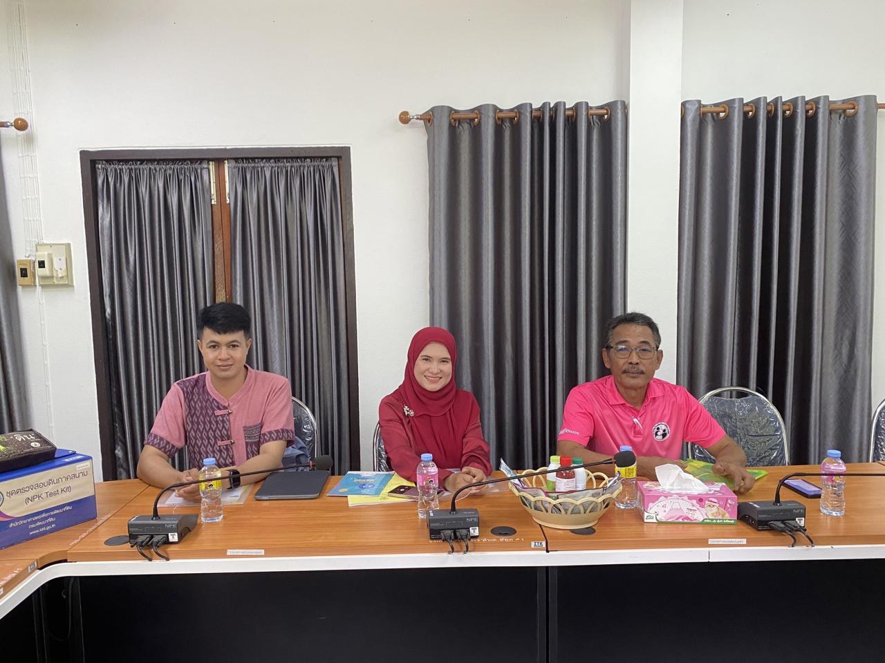 ภาพประกอบที่ 2