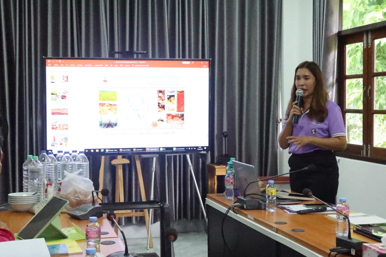 ภาพประกอบที่ 7