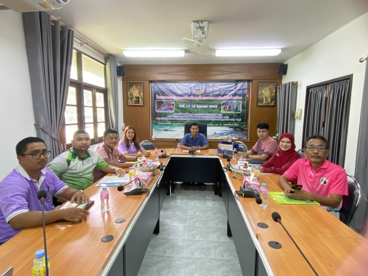 ภาพประกอบที่ 1