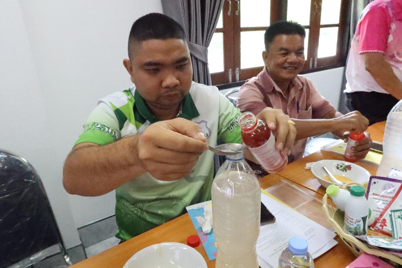 ภาพประกอบที่ 9