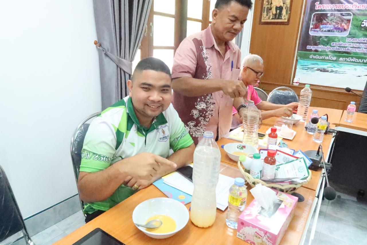 ภาพประกอบที่ 10