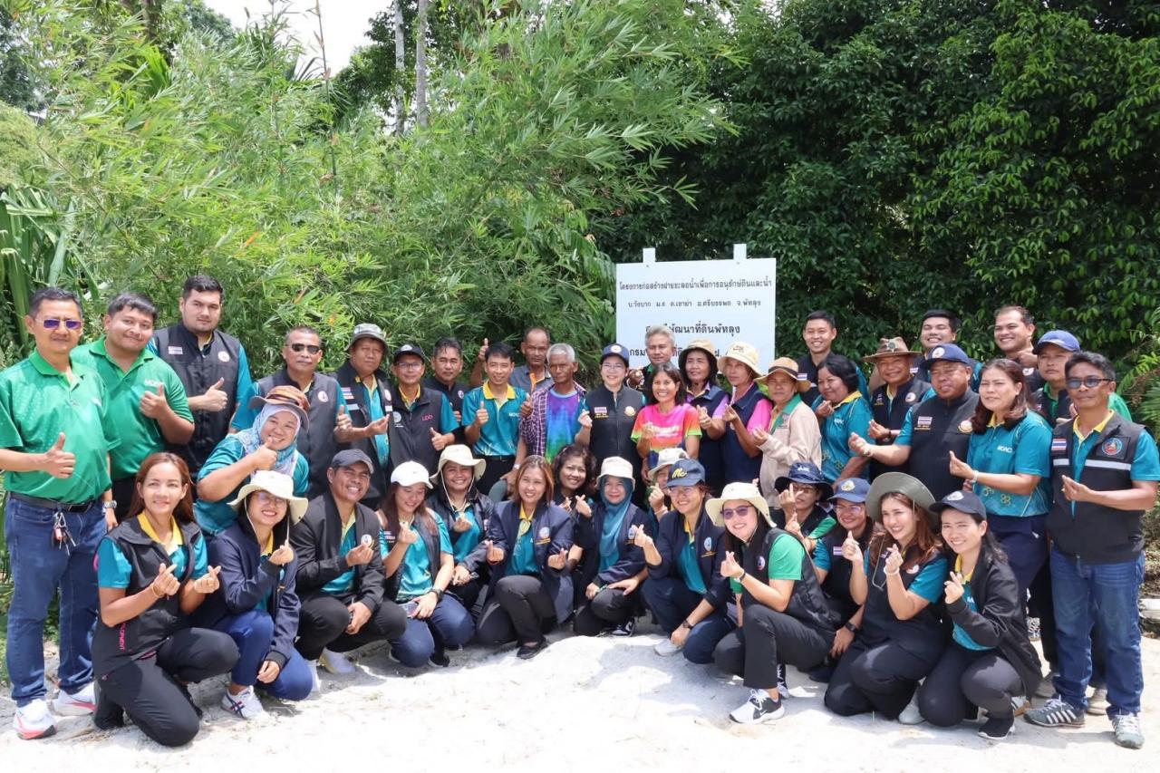 ภาพประกอบที่ 5