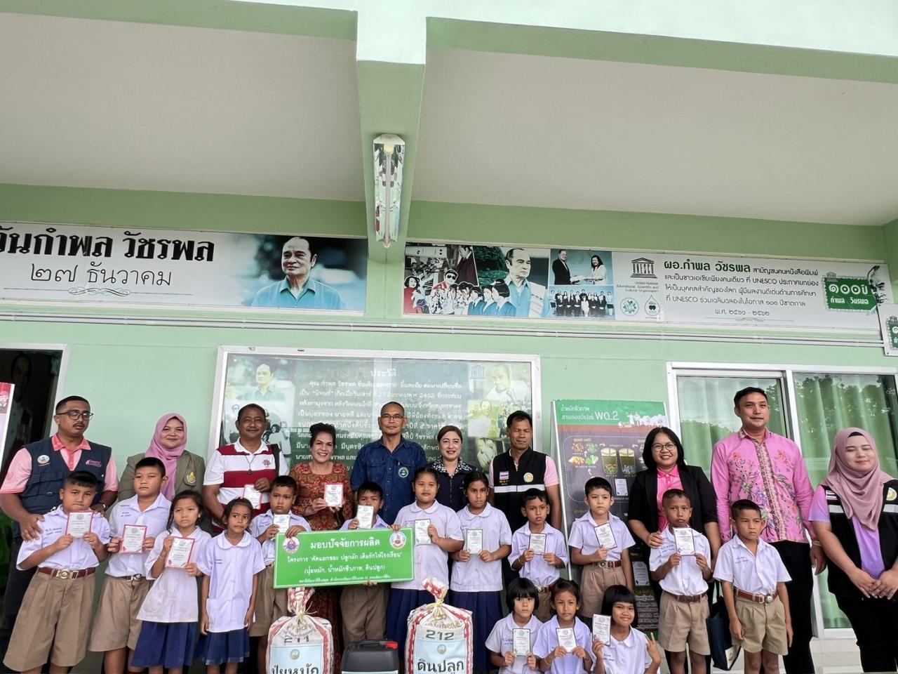 ภาพประกอบที่ 0