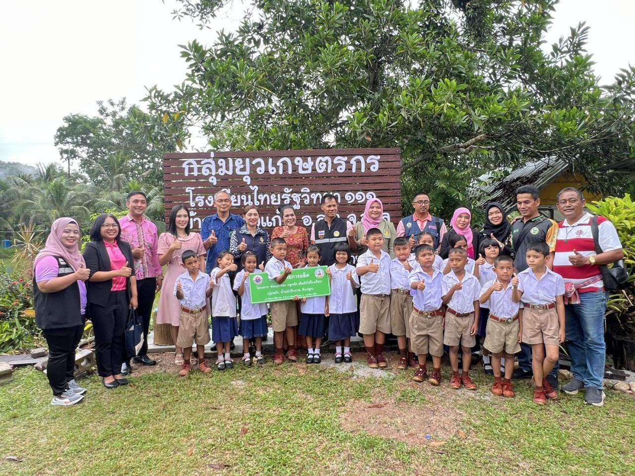 ภาพประกอบที่ 1