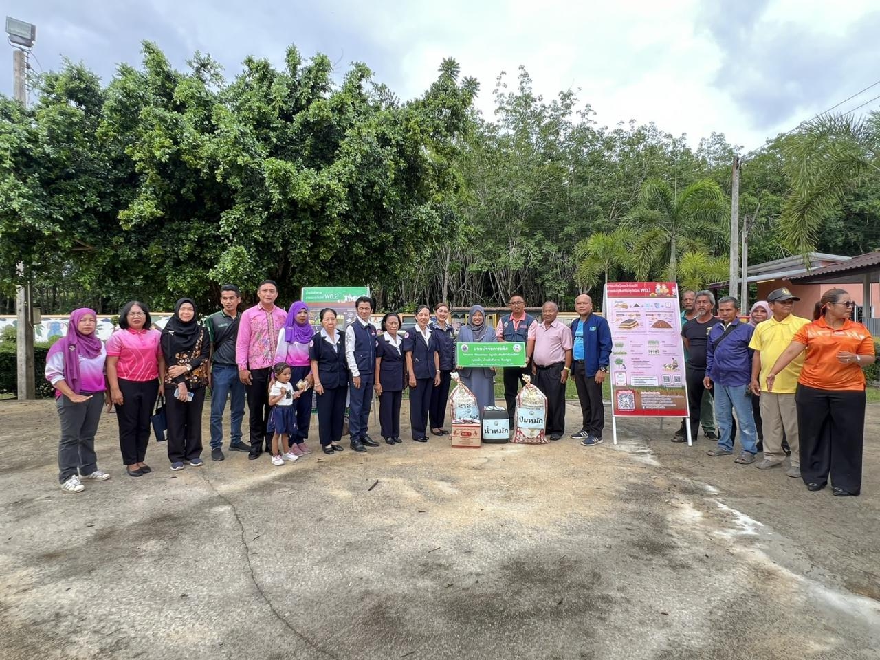 ภาพประกอบที่ 2