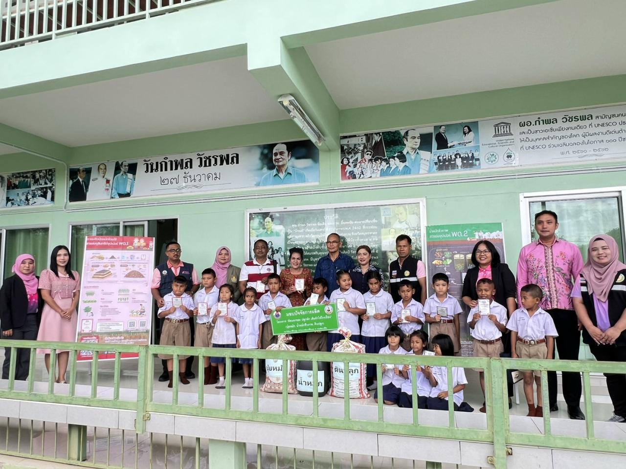 ภาพประกอบที่ 4