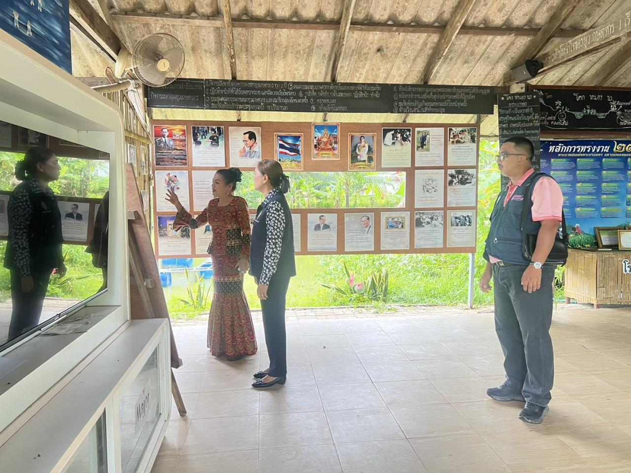 ภาพประกอบที่ 7